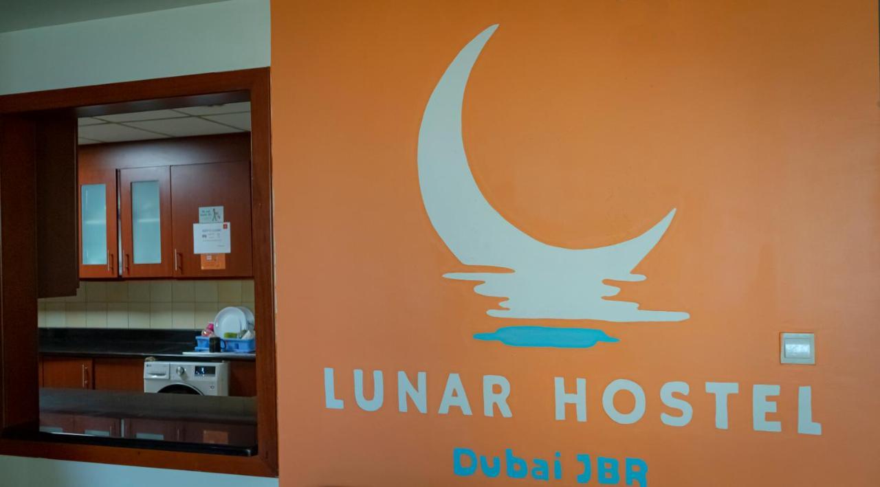 Lunar Hostel - Jbr ドバイ エクステリア 写真